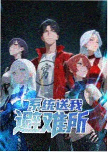 春分之后 待播动画封面
